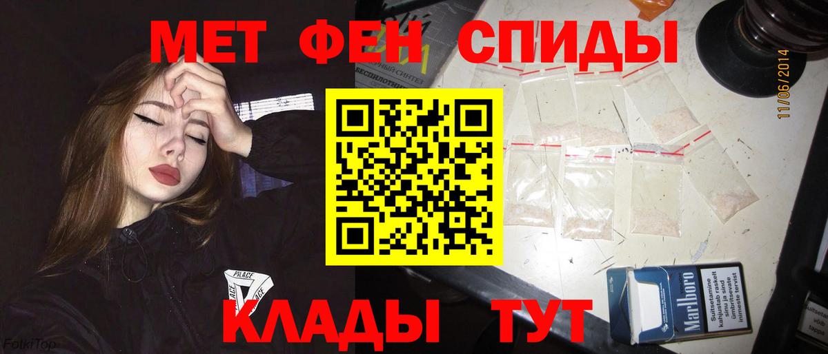 Амфетамин 98% Новотроицк