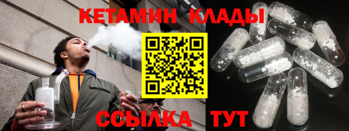 ГАШИШ  A PVP СК кристаллы  Меф МЯУ МЯУ кристаллы  Новотроицк  МДМА  Cocaine  Бошки Шишки  Вход с VPN 