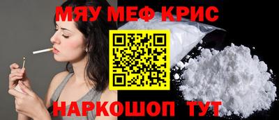 COCAINE Гусь-Хрустальный