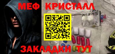 тгк Гусиноозёрск