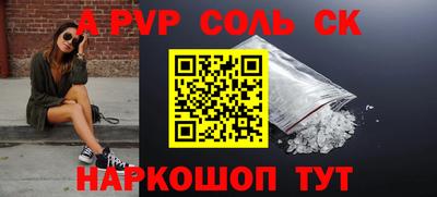 тгк Гусиноозёрск