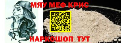 COCAINE Гусь-Хрустальный