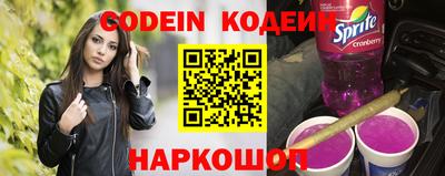 тгк Гусиноозёрск