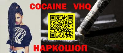 тгк Гусиноозёрск