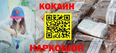 тгк Гусиноозёрск