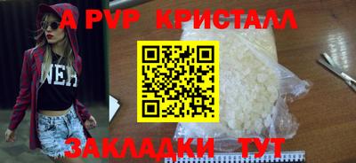 винт Гусев