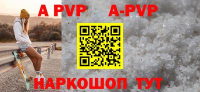 тгк Гусиноозёрск