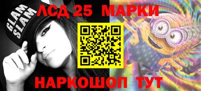 тгк Гусиноозёрск