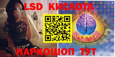 тгк Гусиноозёрск