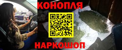 тгк Гусиноозёрск