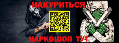тгк Гусиноозёрск