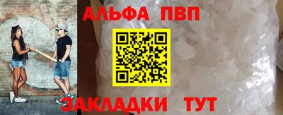COCAINE Гусь-Хрустальный