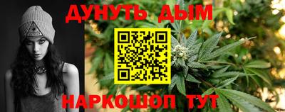 винт Гусев