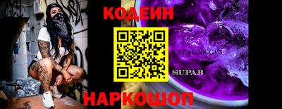 COCAINE Гусь-Хрустальный
