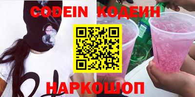 COCAINE Гусь-Хрустальный