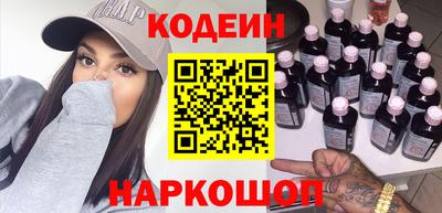 COCAINE Гусь-Хрустальный