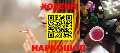 COCAINE Гусь-Хрустальный