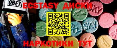 COCAINE Гусь-Хрустальный