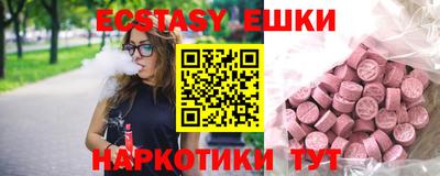 винт Гусев