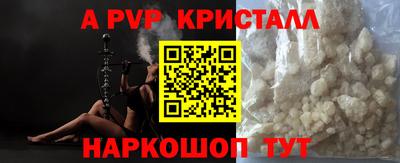винт Гусев
