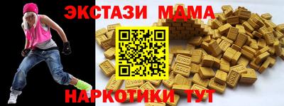 тгк Гусиноозёрск