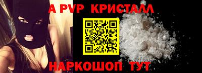тгк Гусиноозёрск