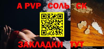 винт Гусев