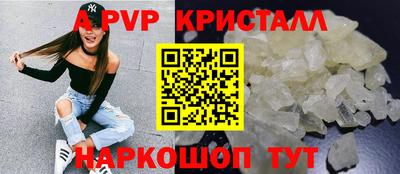 винт Гусев