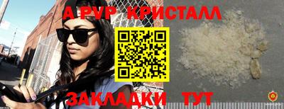 COCAINE Гусь-Хрустальный