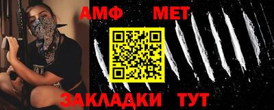 тгк Гусиноозёрск