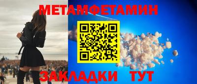 COCAINE Гусь-Хрустальный