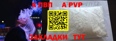тгк Гусиноозёрск