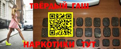 тгк Гусиноозёрск