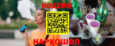 тгк Гусиноозёрск