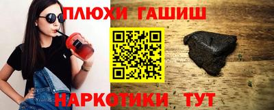 COCAINE Гусь-Хрустальный
