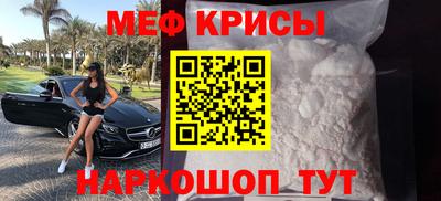 тгк Гусиноозёрск
