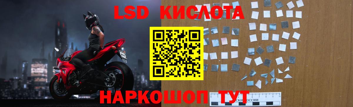 Новотроицк  Лсд 25 экстази ecstasy  Вход с VPN  ЛСД экстази ecstasy 