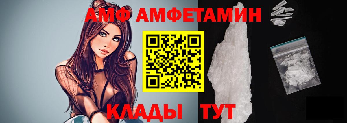 Первитин винт  Первитин винт  Новотроицк  Вход с VPN 