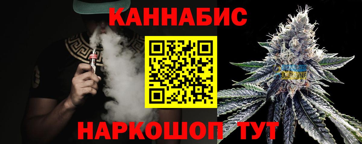 Каннабис сатива  Вход с VPN  Бошки марихуана MAZAR  Бошки марихуана Bruce Banner  Новотроицк  МАРИХУАНА Amnesia 