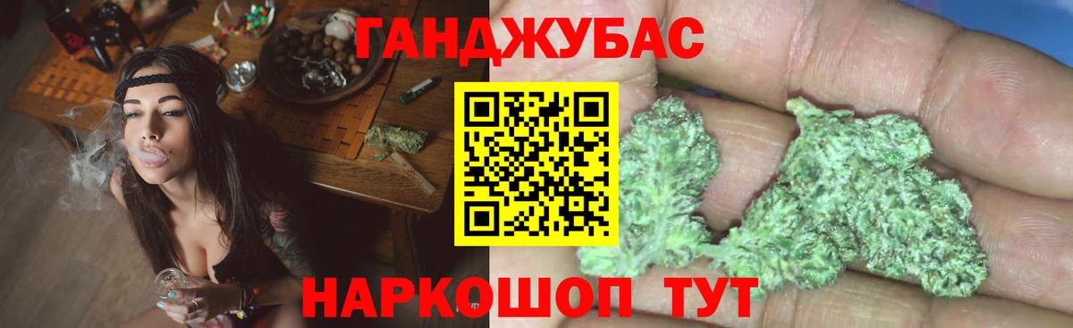 Бошки марихуана семена Новотроицк